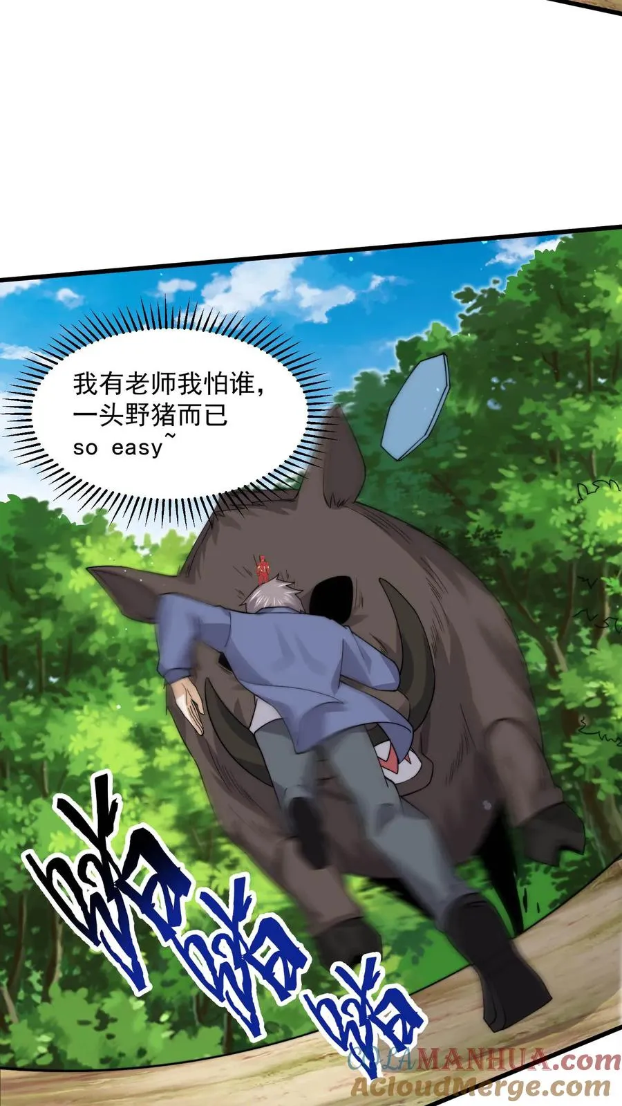 第225话 这一次，请务必考满分22