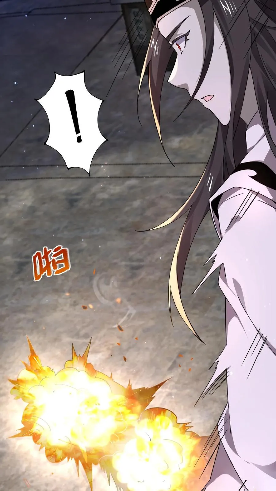 第124话 红涯出事了！27