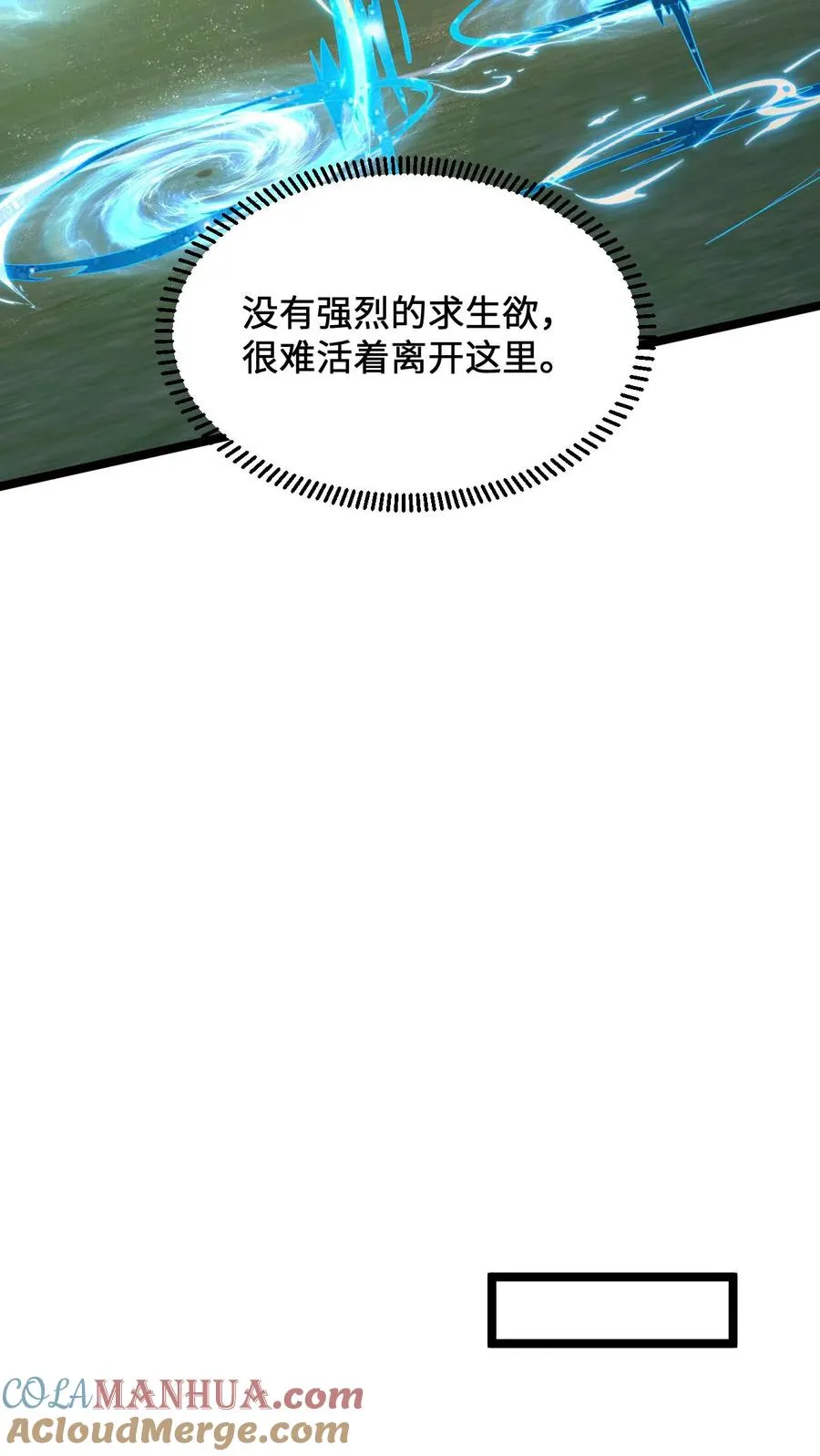 第213话 刷题吧！少年！20