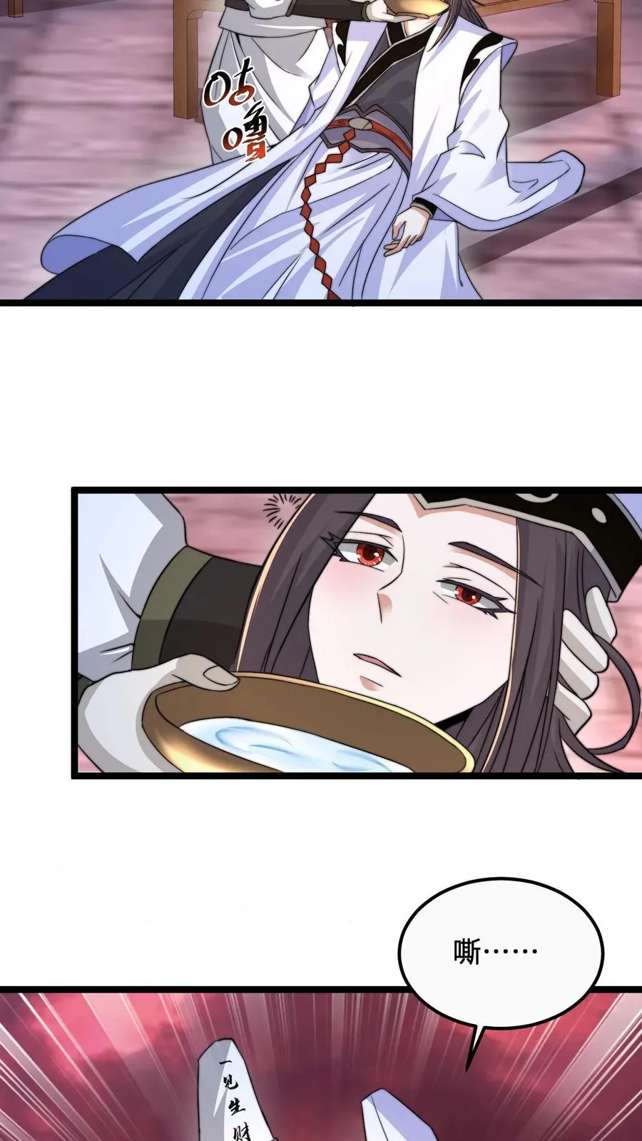 第166话 我什么都没看见！13