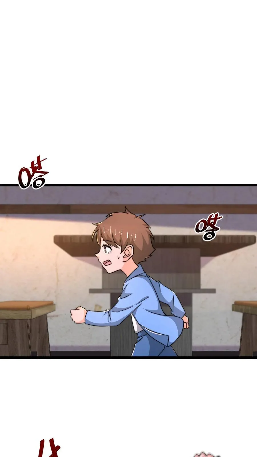 第94话 惊！随机杀人！1