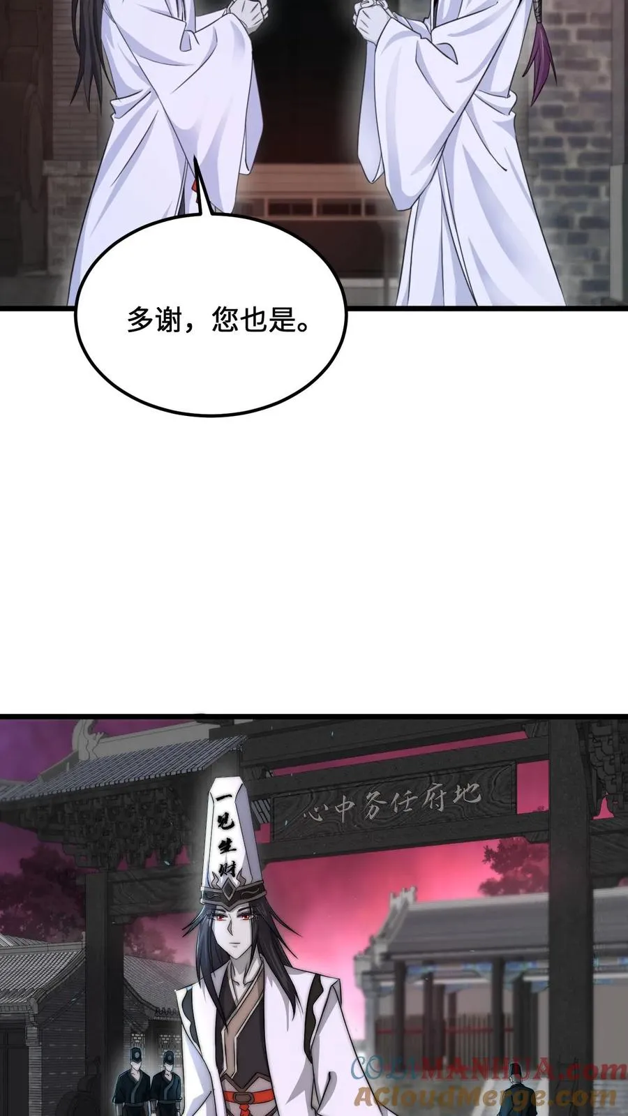 第107话 情侣游戏8