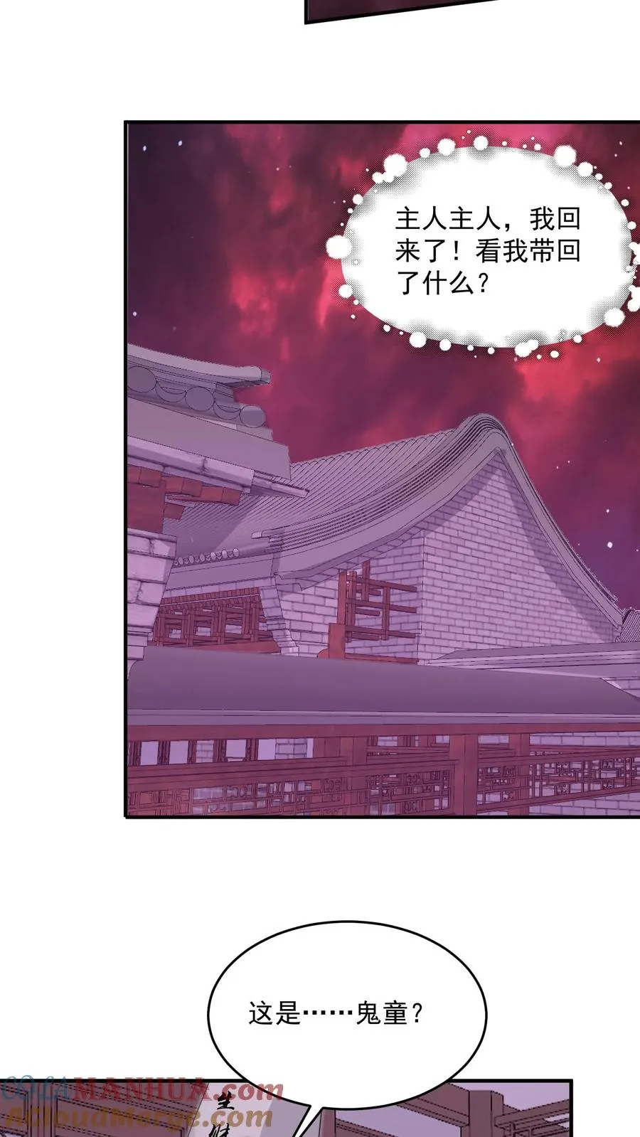 第297话 该死的人是你！18