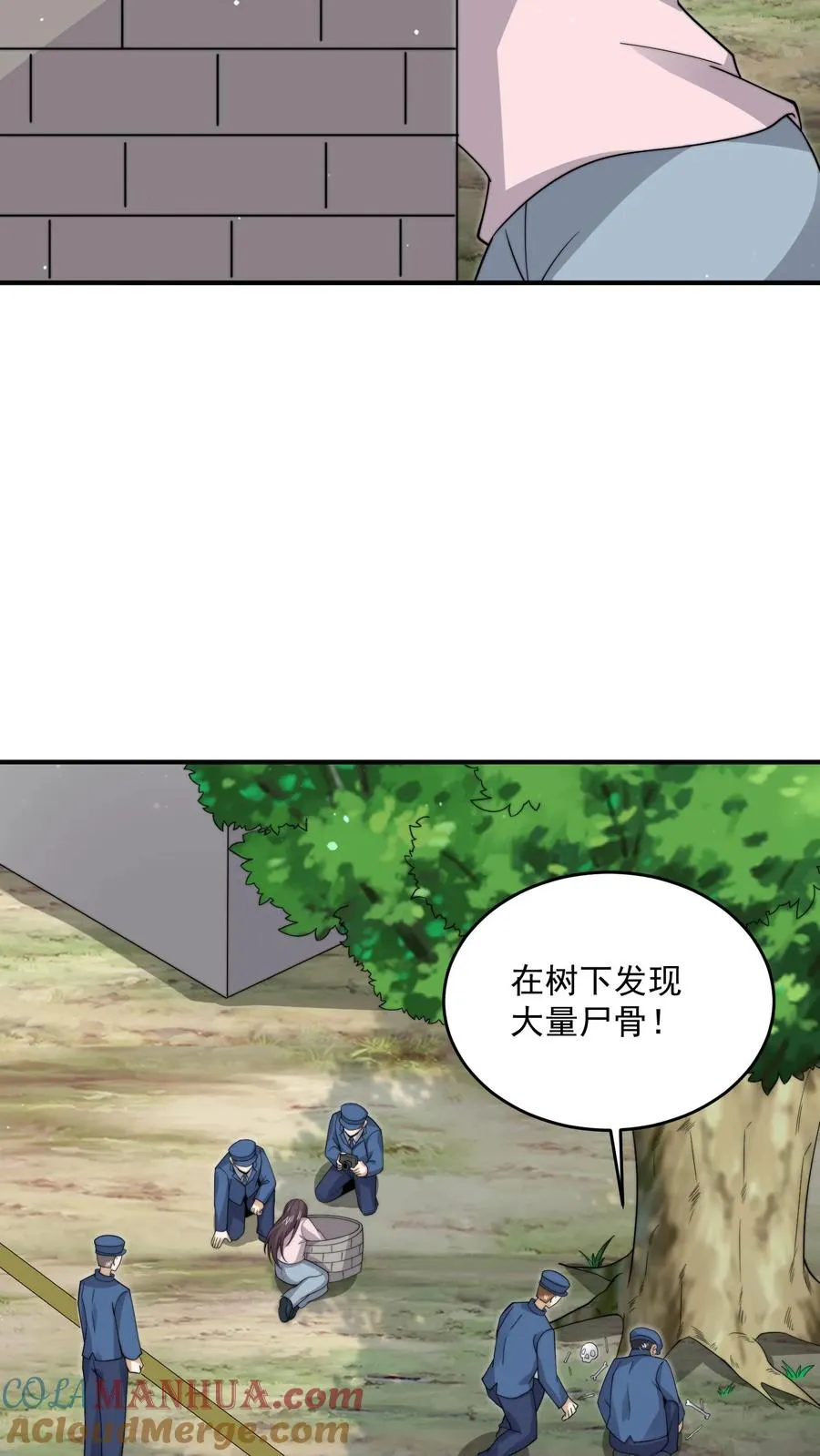 第289话 秘密聚会14