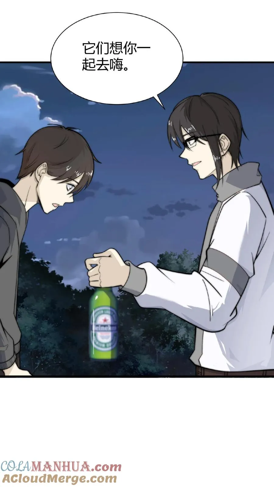 第56话 坟头请你蹦个迪24