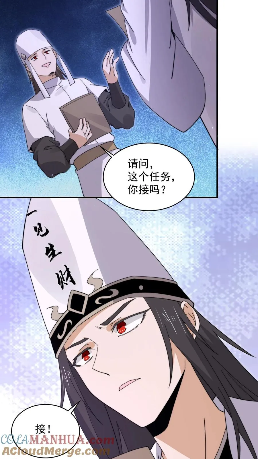 第204话 神明的转世32
