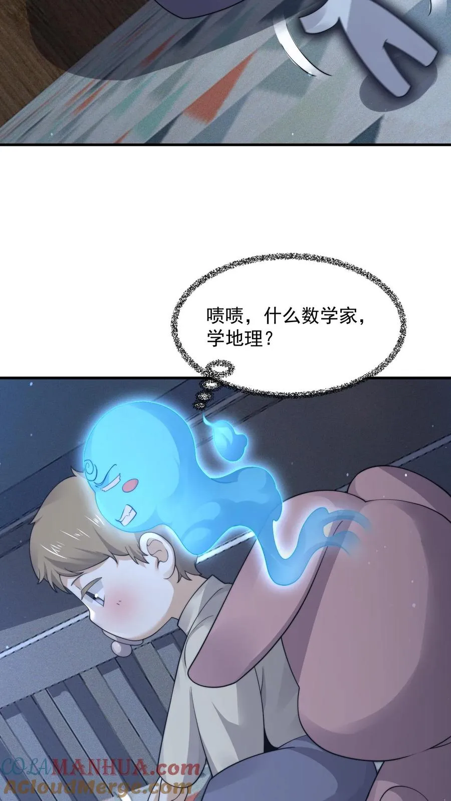 第283话 孟婆转世——夏轻轻！6