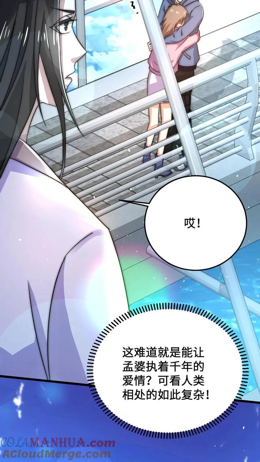第23话 令人执着的爱情的模样26