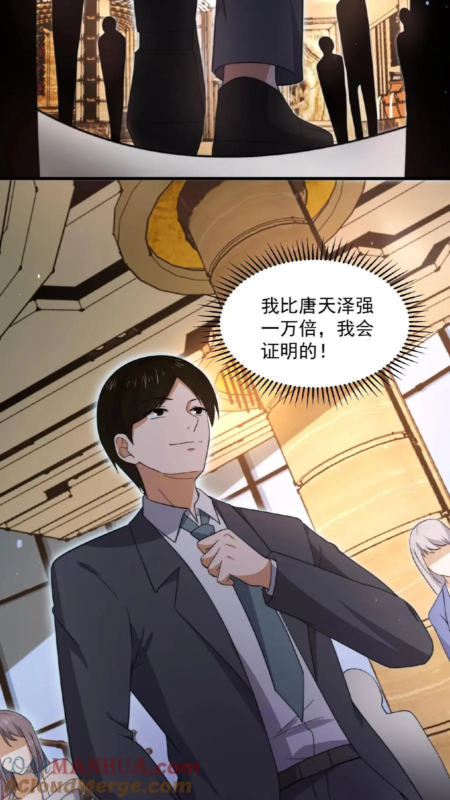 第155话 又被鬼怪缠上？！26