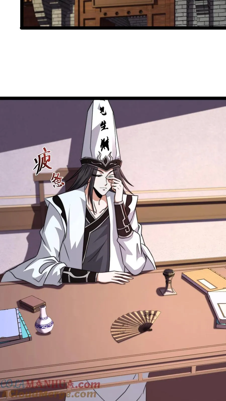 第130话 中二的称呼14