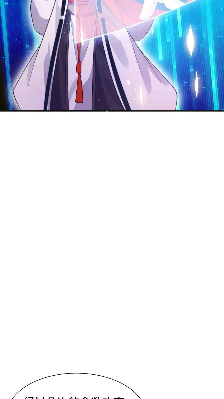 第45话 逆天改命的任务19