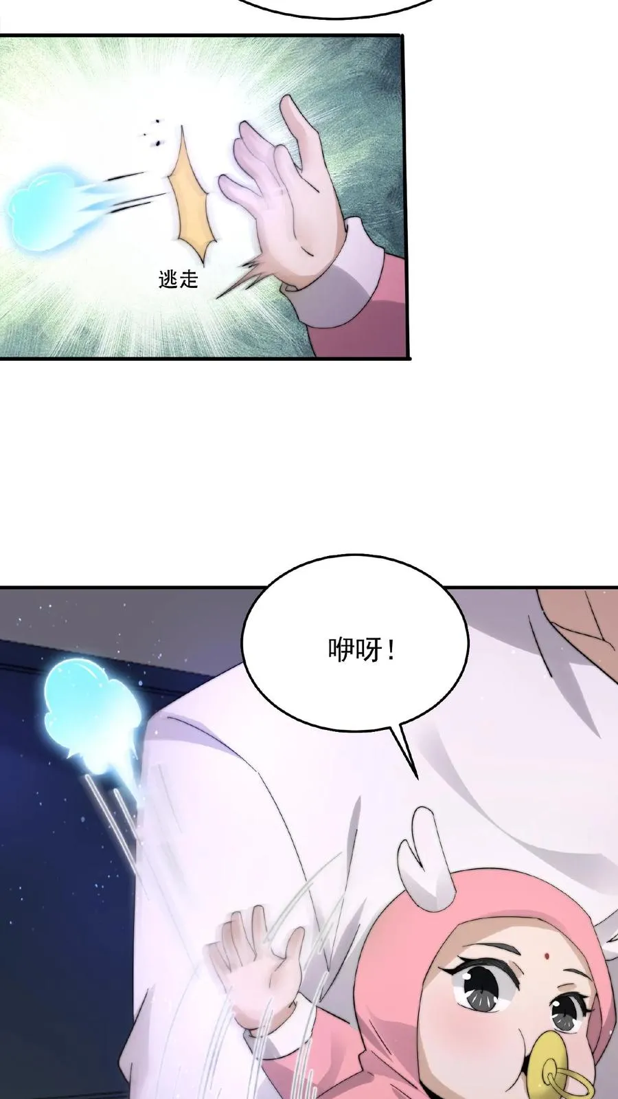 第129话 孟婆的转世9
