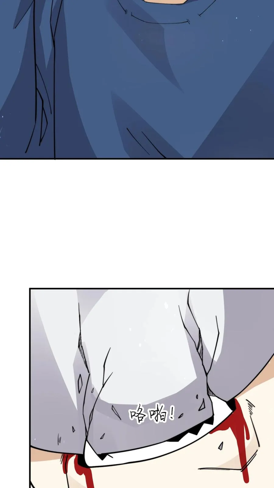 第294话 主播的礼物~29