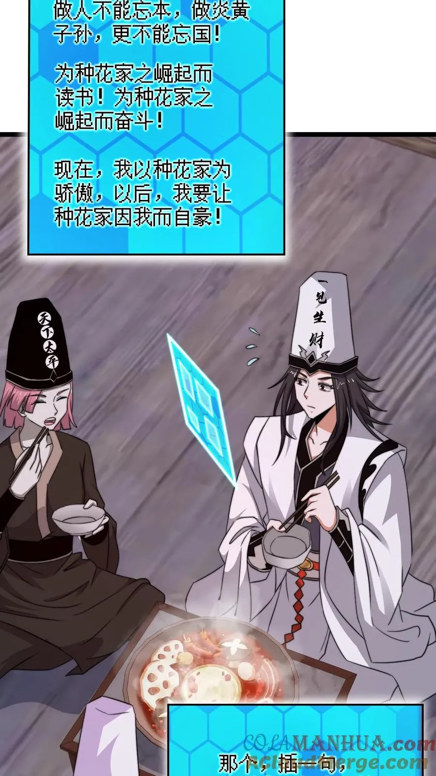 第238话 绝不会样本的定心丸16