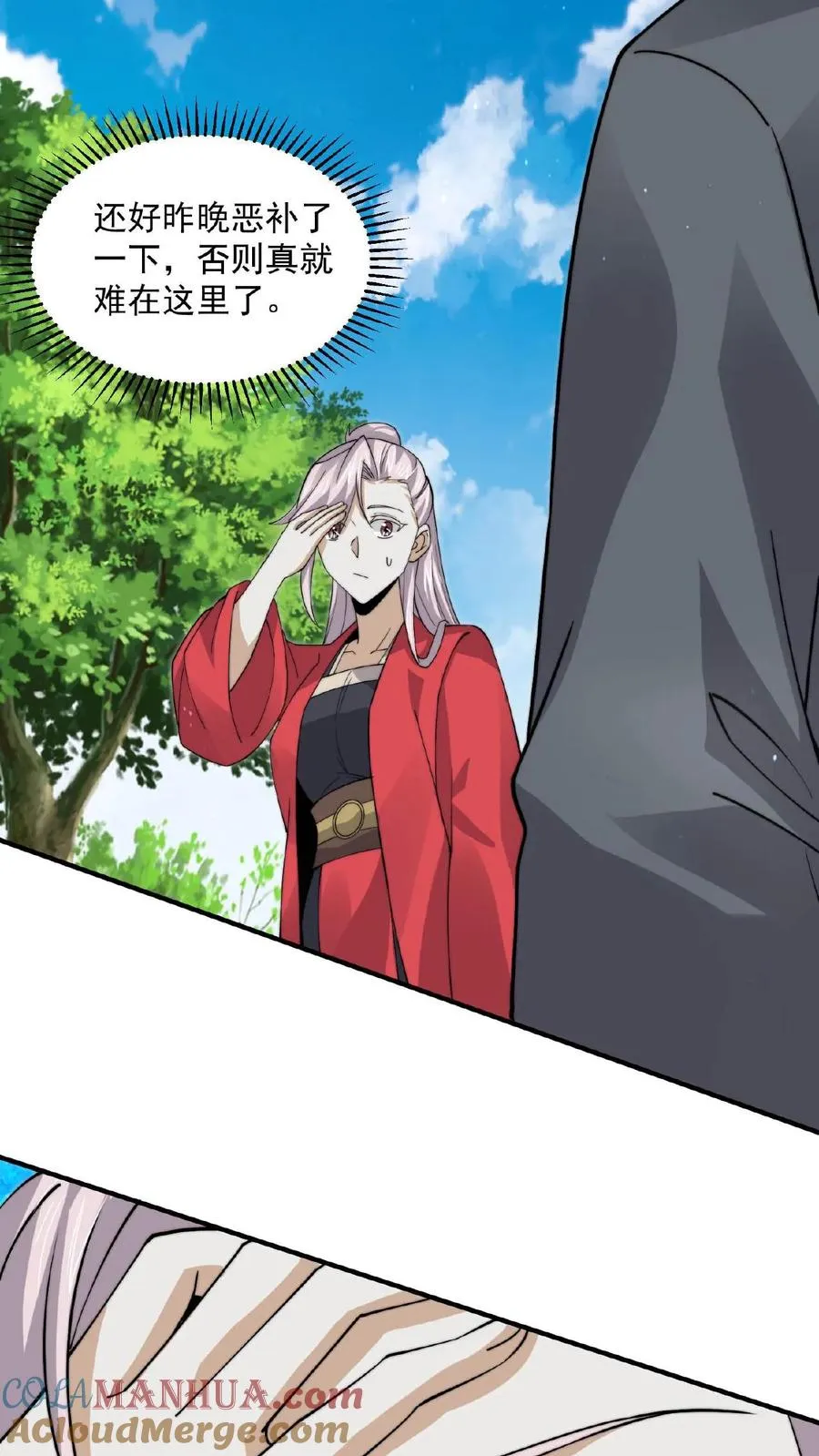 第219话 直播间辅导小队集合！30