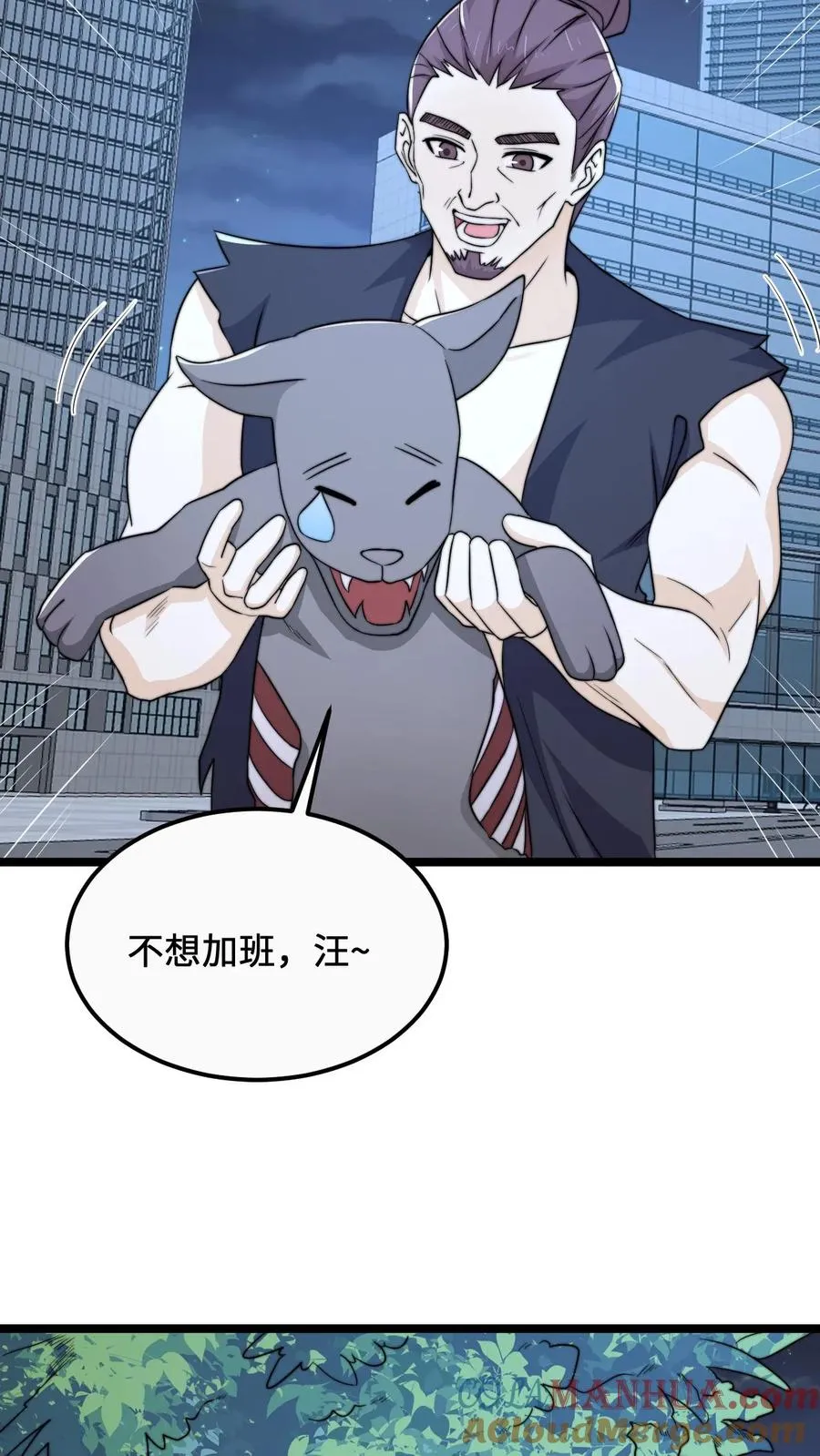 第165话 人间，有人惦记你12