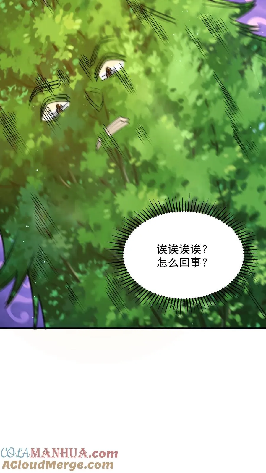 第319话 南冥的比武大赛24