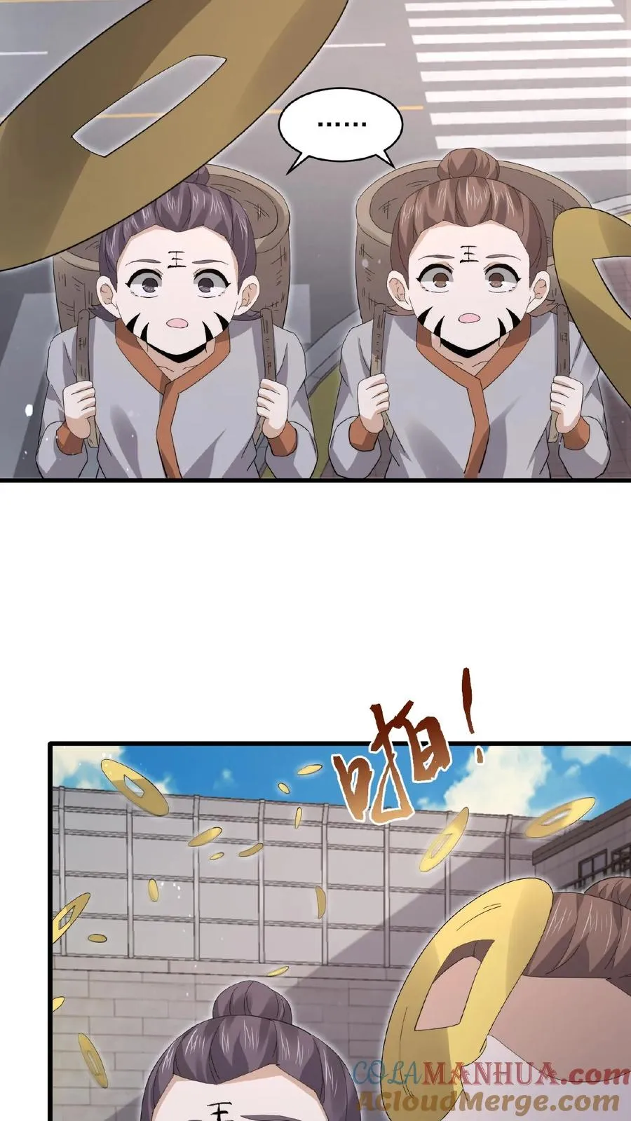 第202话 特级任务！出现！32