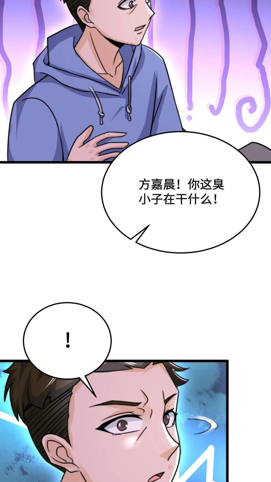 第59话 爸爸想再见你一次23