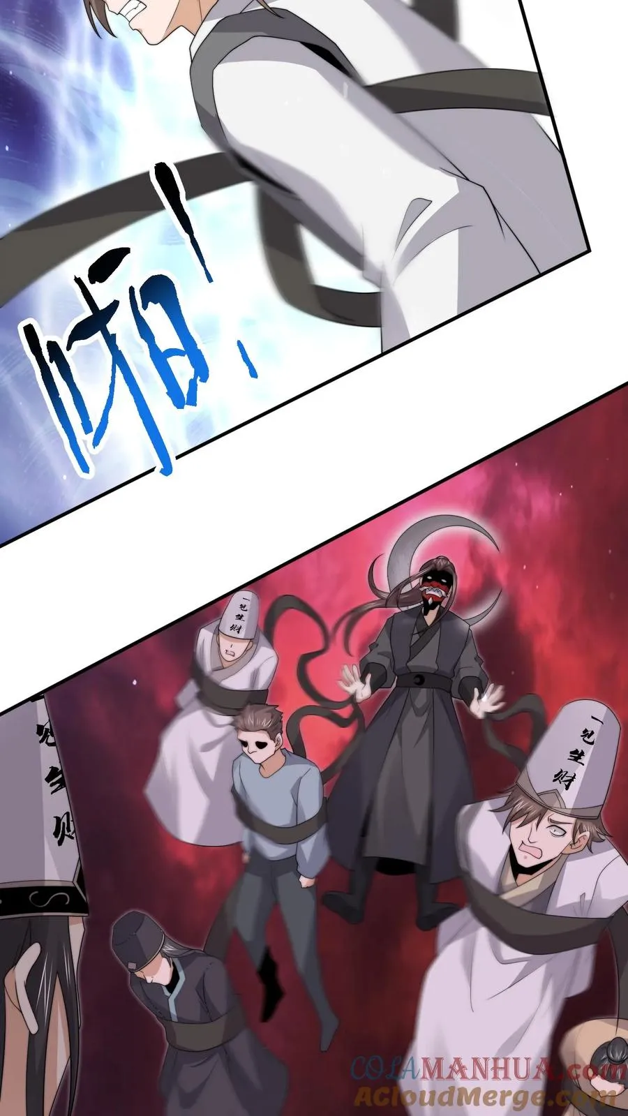 第292话 又到鬼节！20