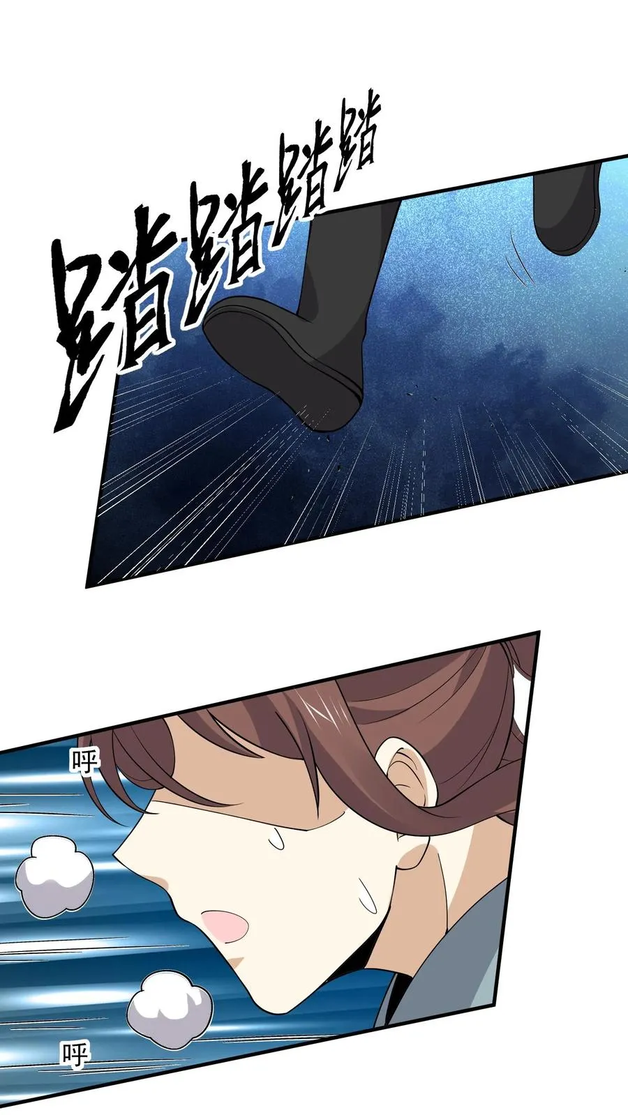 第265话 新的故事就要开始了！1