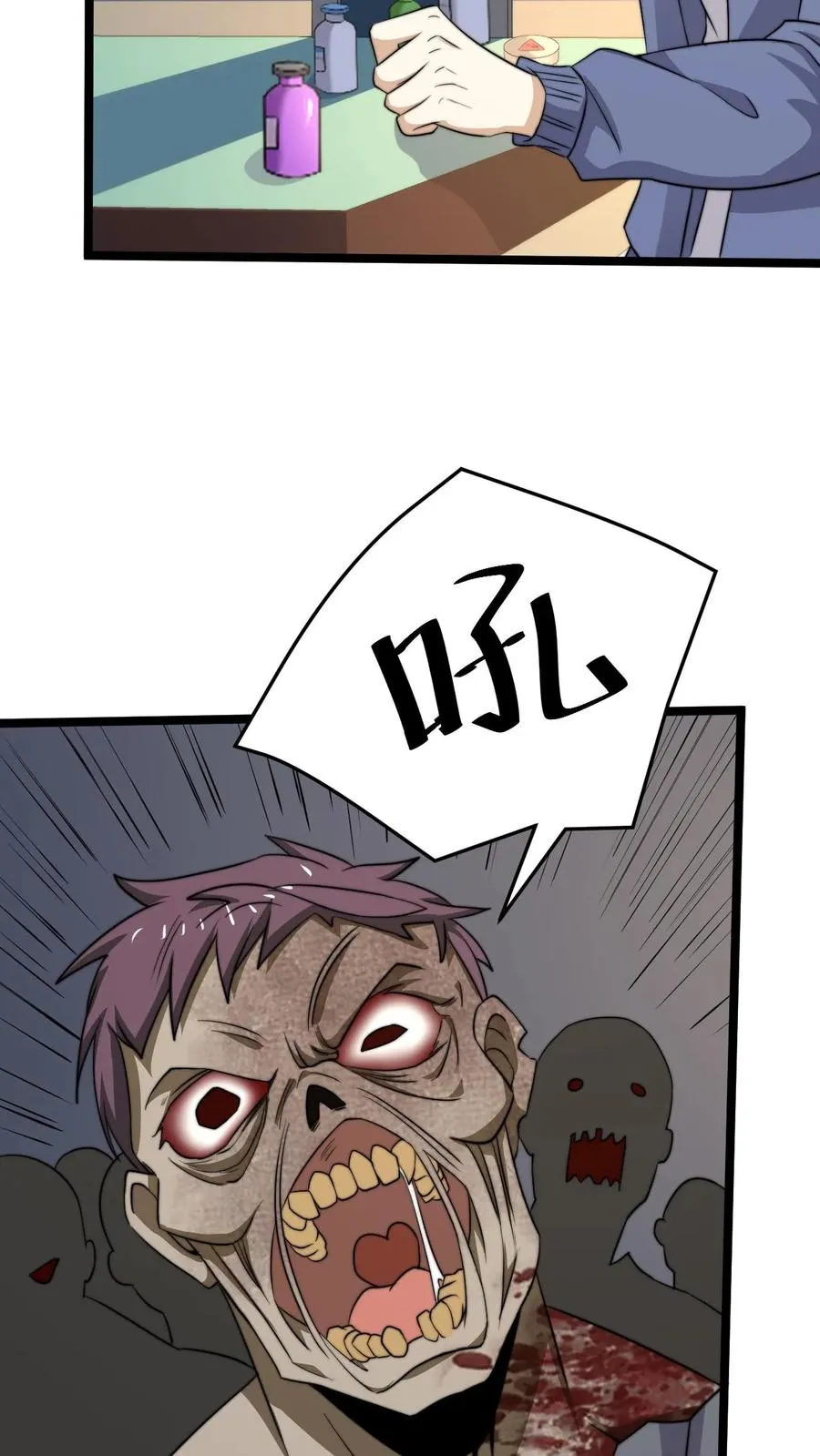 第222话 他的执念5