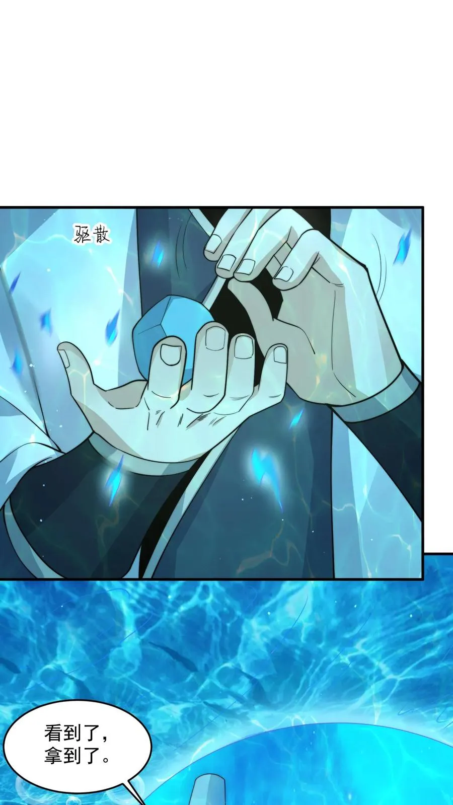 第261话 你等到那个人了吗？23