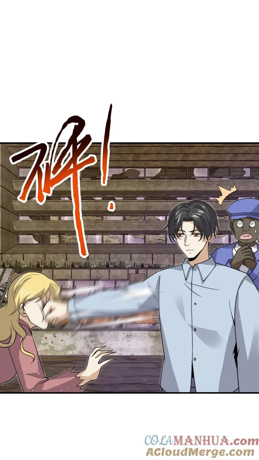 第327话 第二关，丧失游戏！10