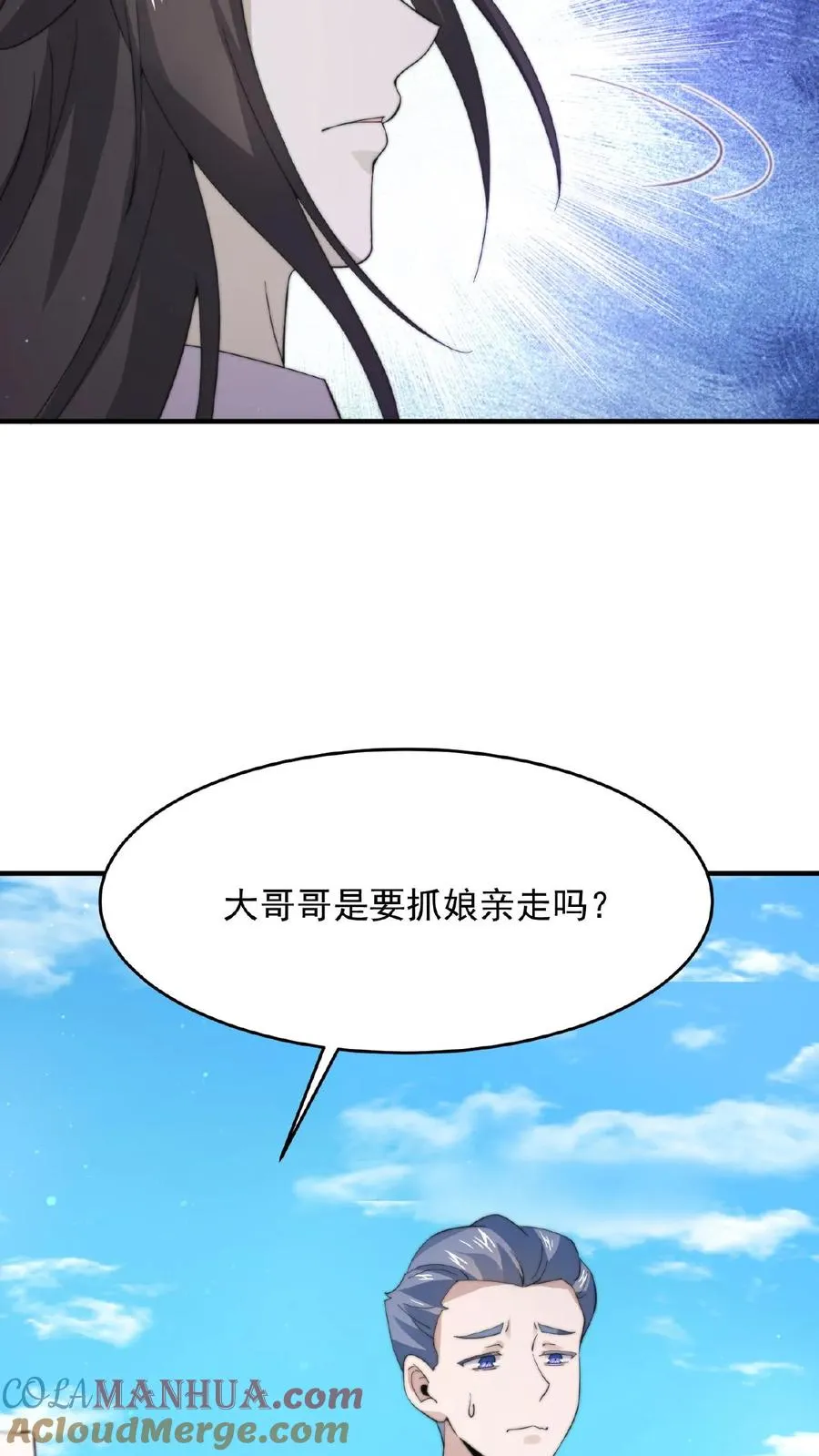 第100话 我不会放过你们的！14