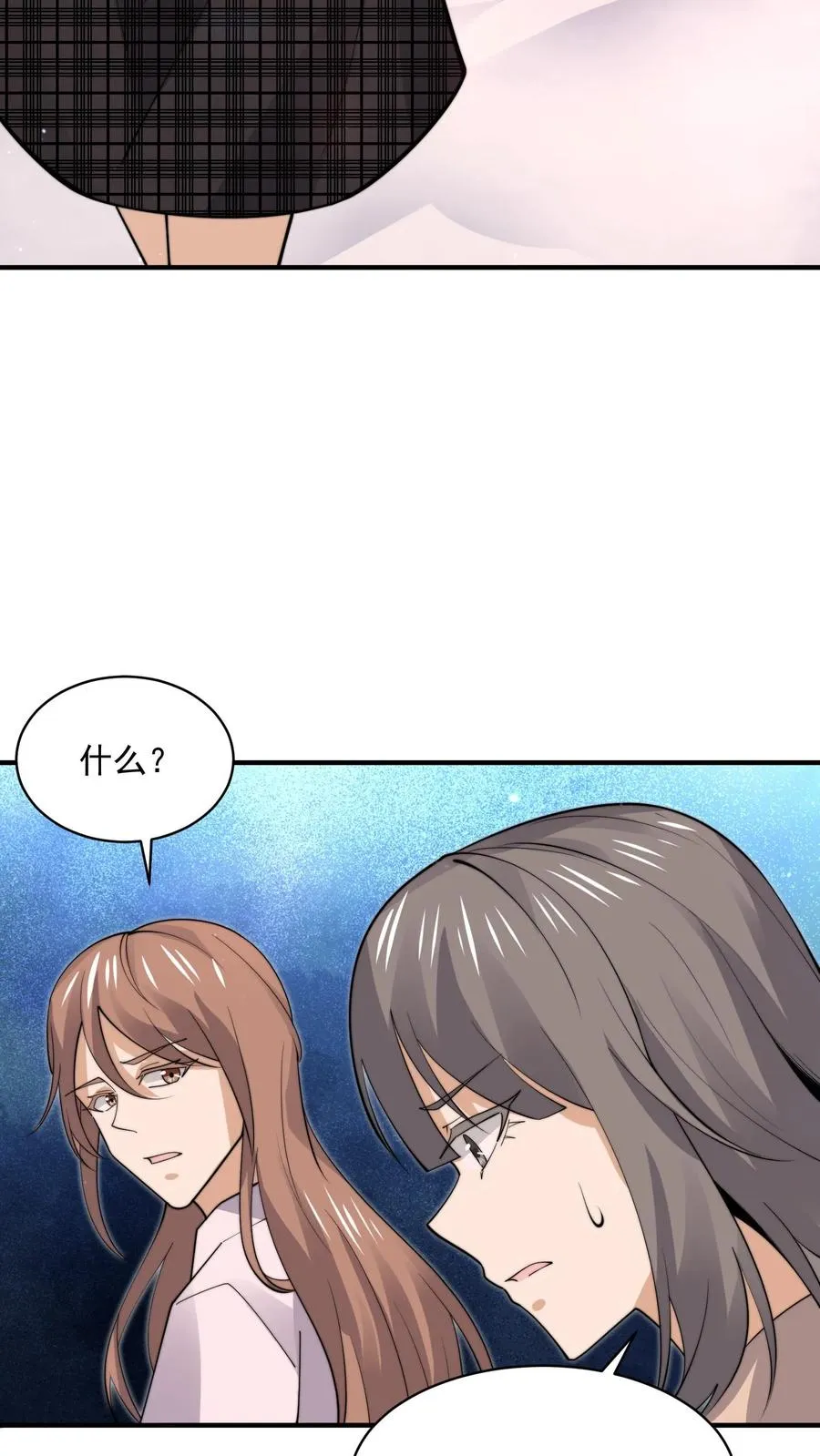 第217话 还是自力更生吧…9