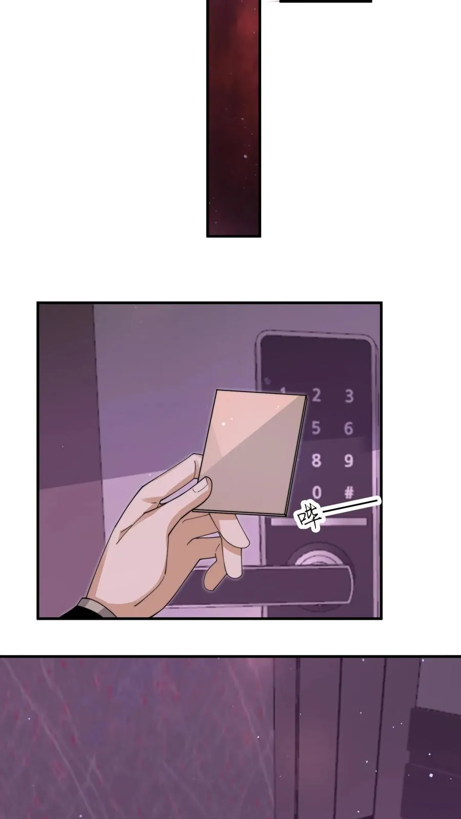 第257话 拜访阿蕊5