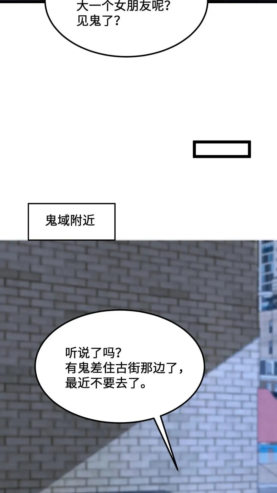 第231话 谢谢，我的旅程就到这里了33