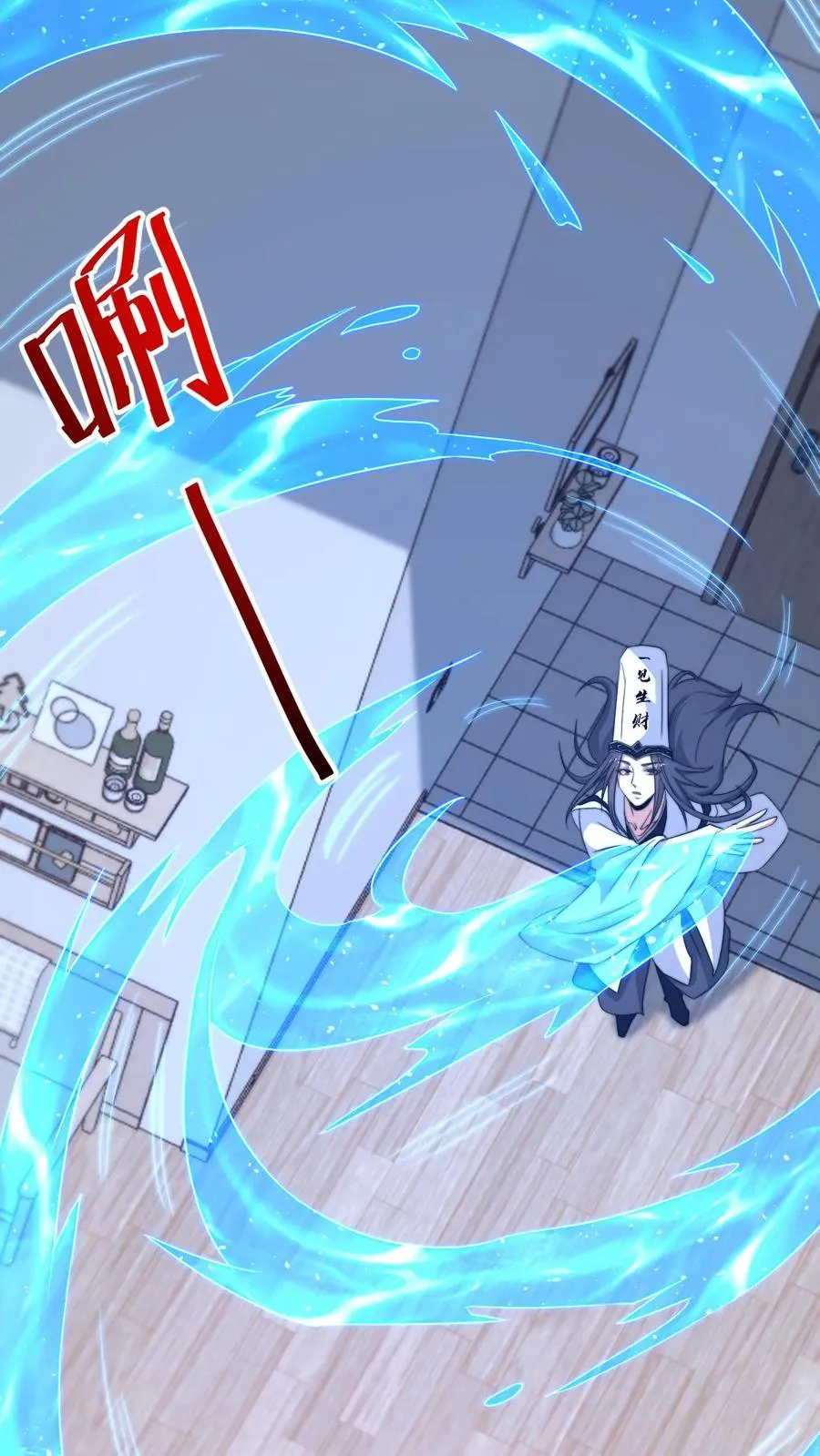 第246话 超现代别墅17