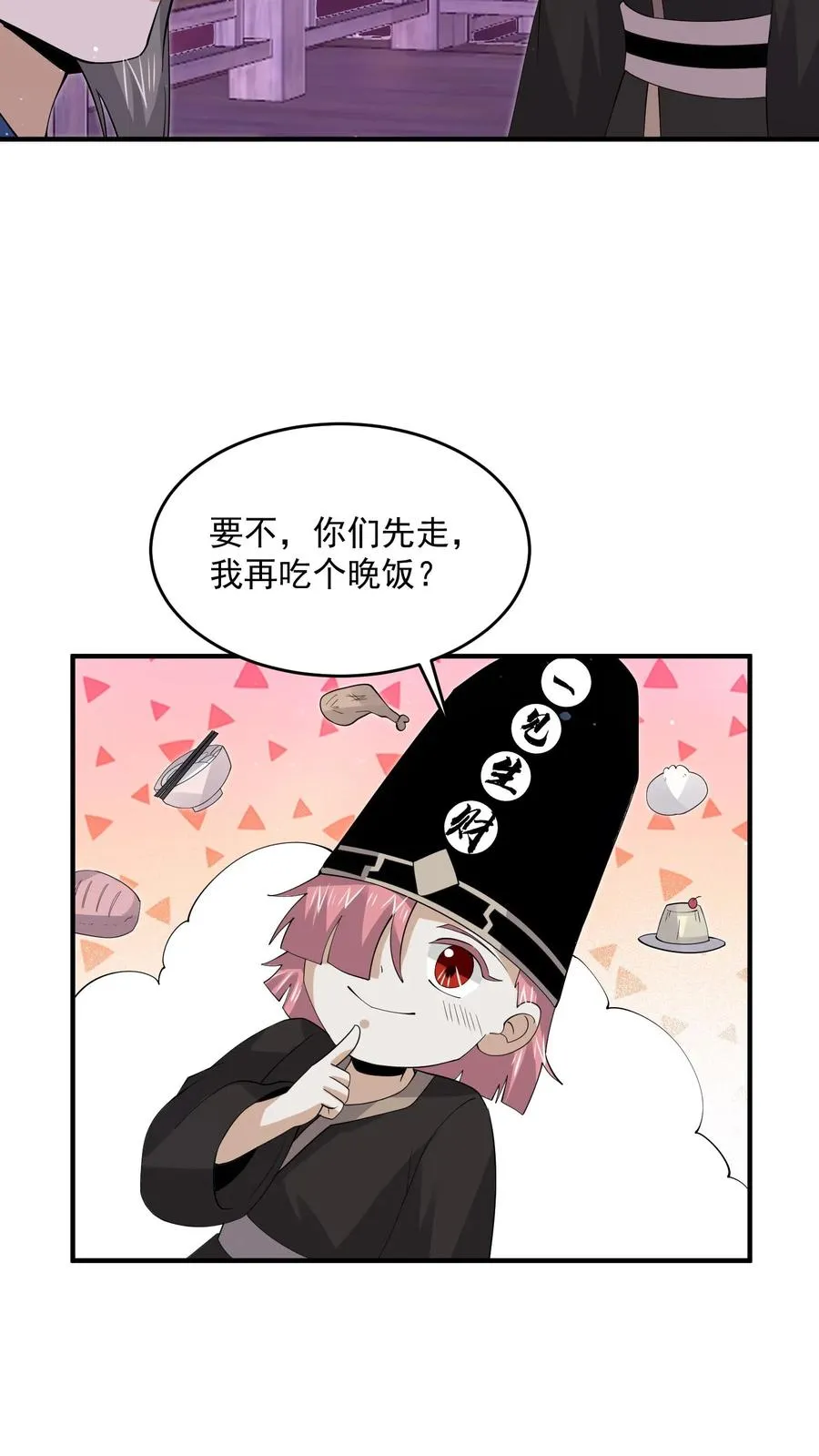 第273话 启航！北殿！15