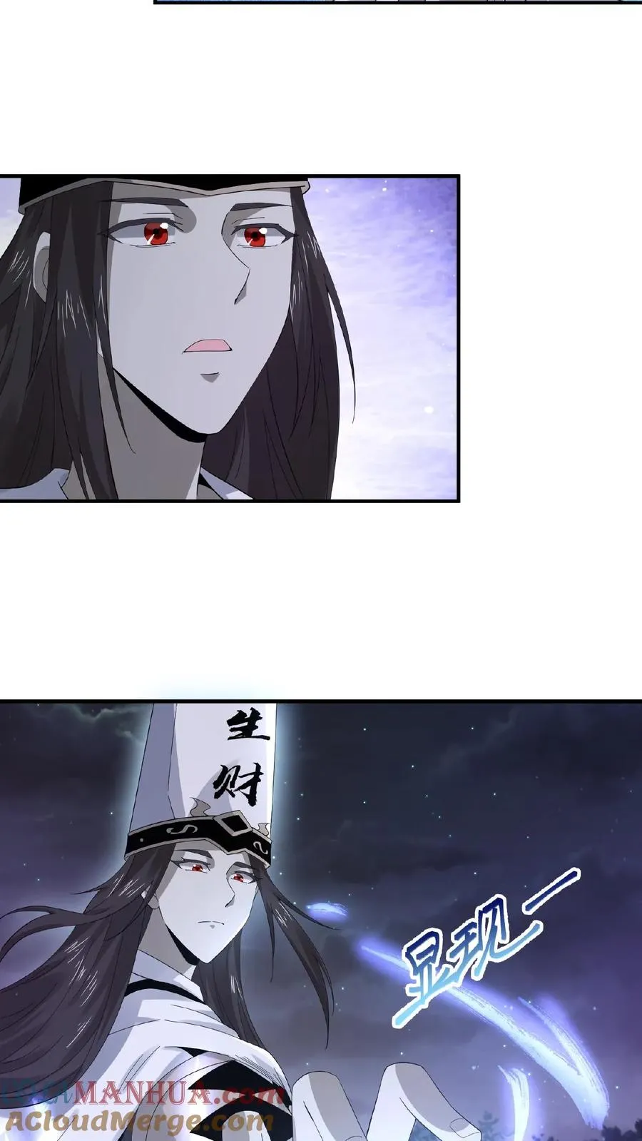 第136话 不愧是判官大人12