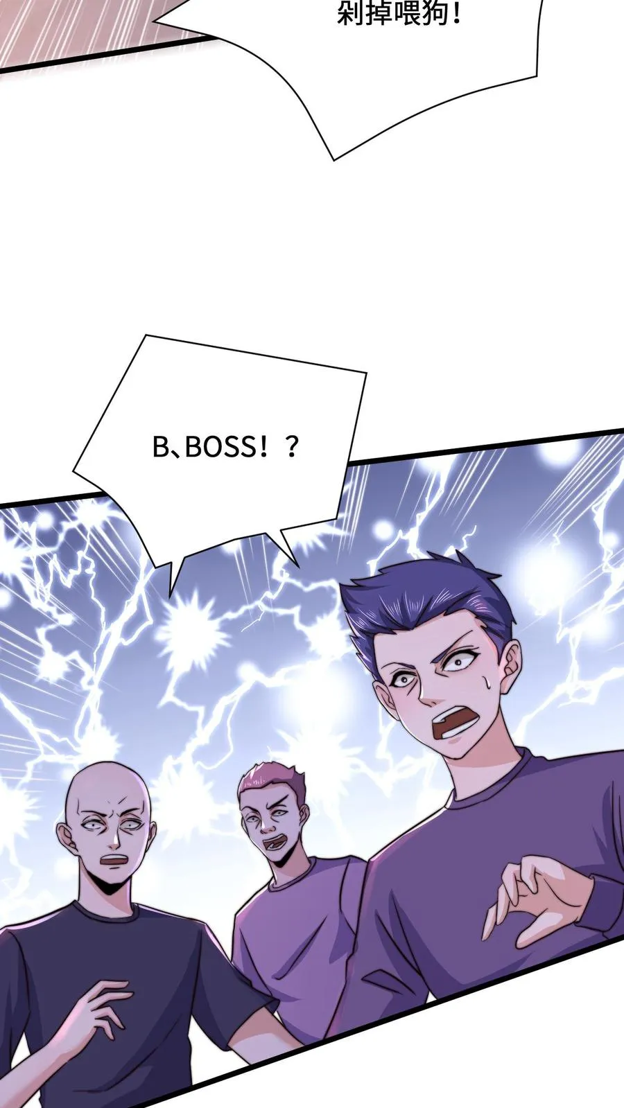 第9话 被拯救7