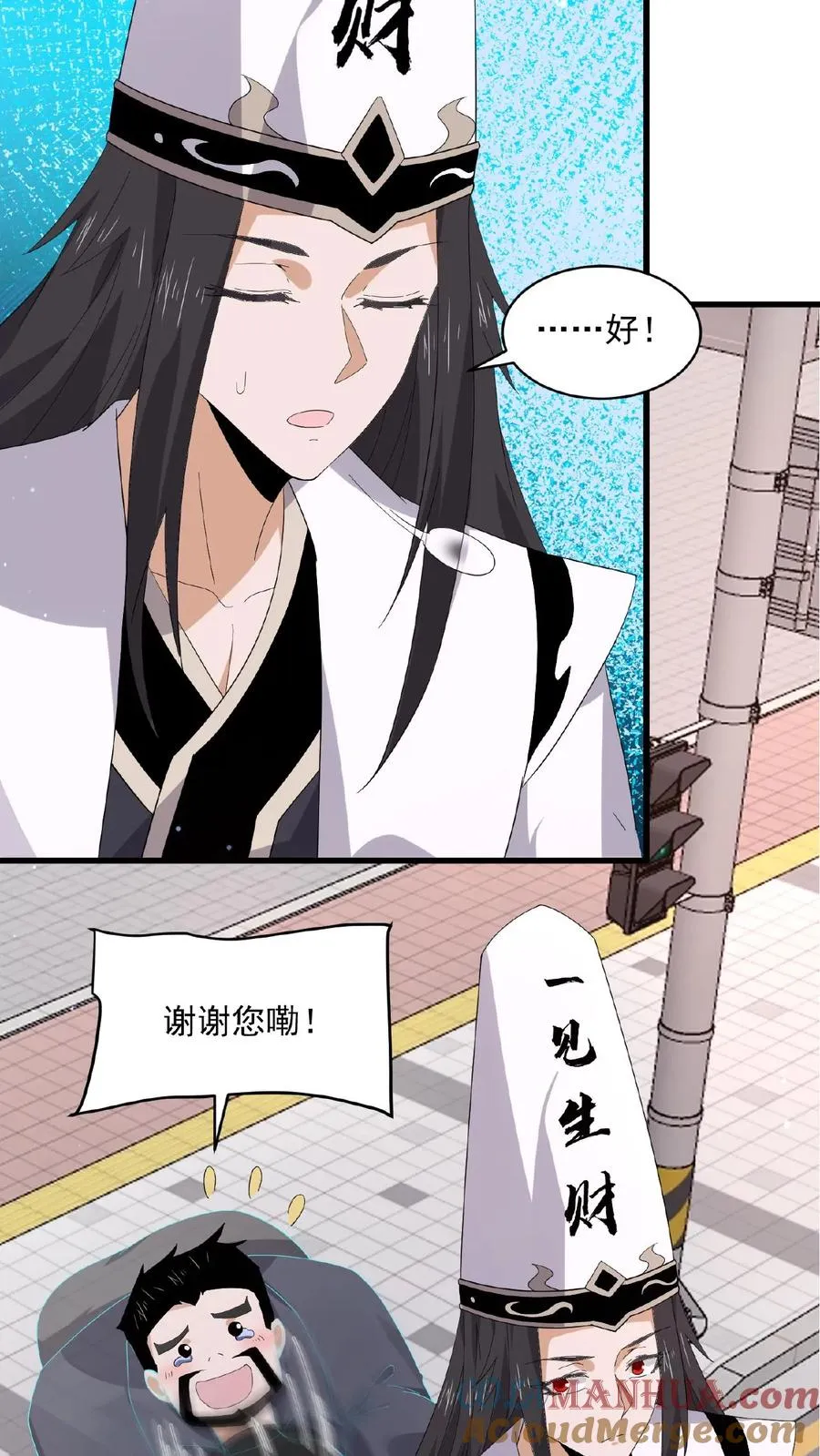 第170话 给我点时间14