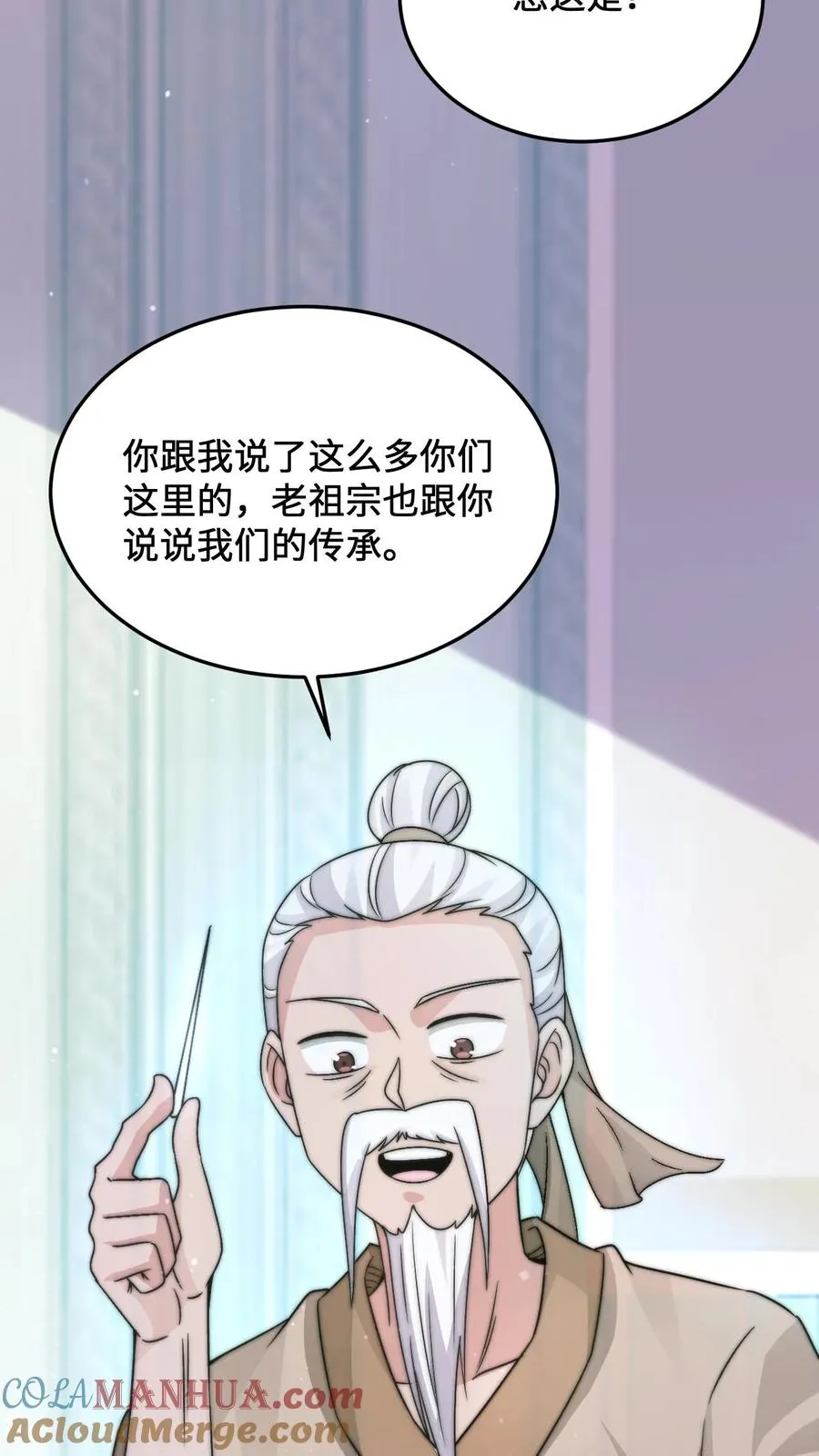 第14话 穿越时空的对话30
