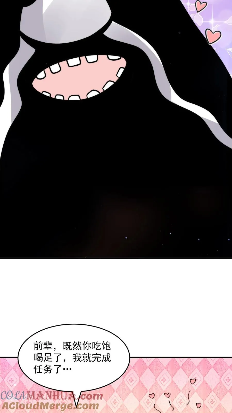 第317话 超豪华·高级修炼室6