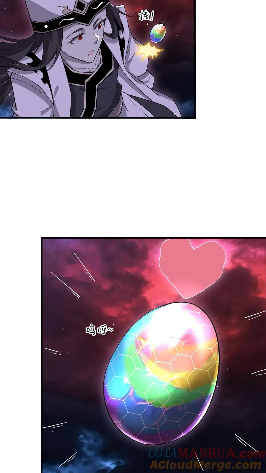 第153话 地府的新年6