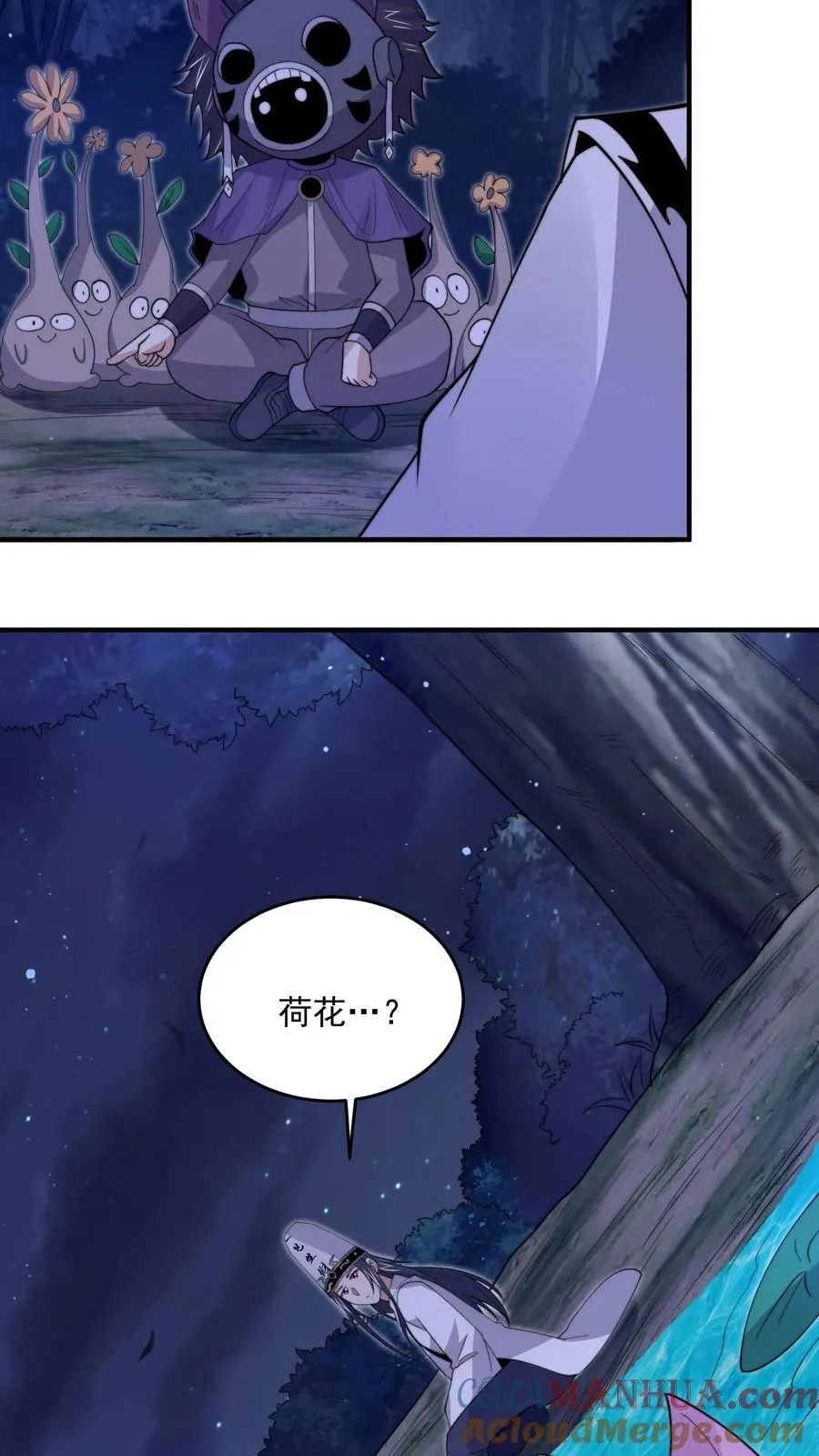 第308话 特级任务：找鱼！24