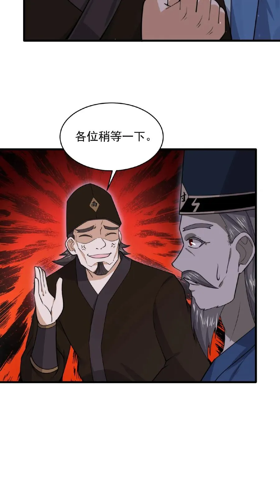 第178话 宿舍被炸了？！9