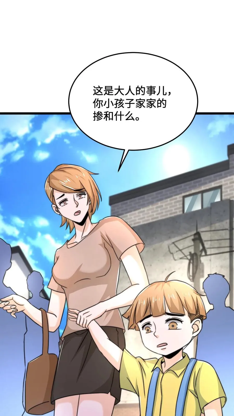 第71话 遇见摔倒的老人该不该扶？5