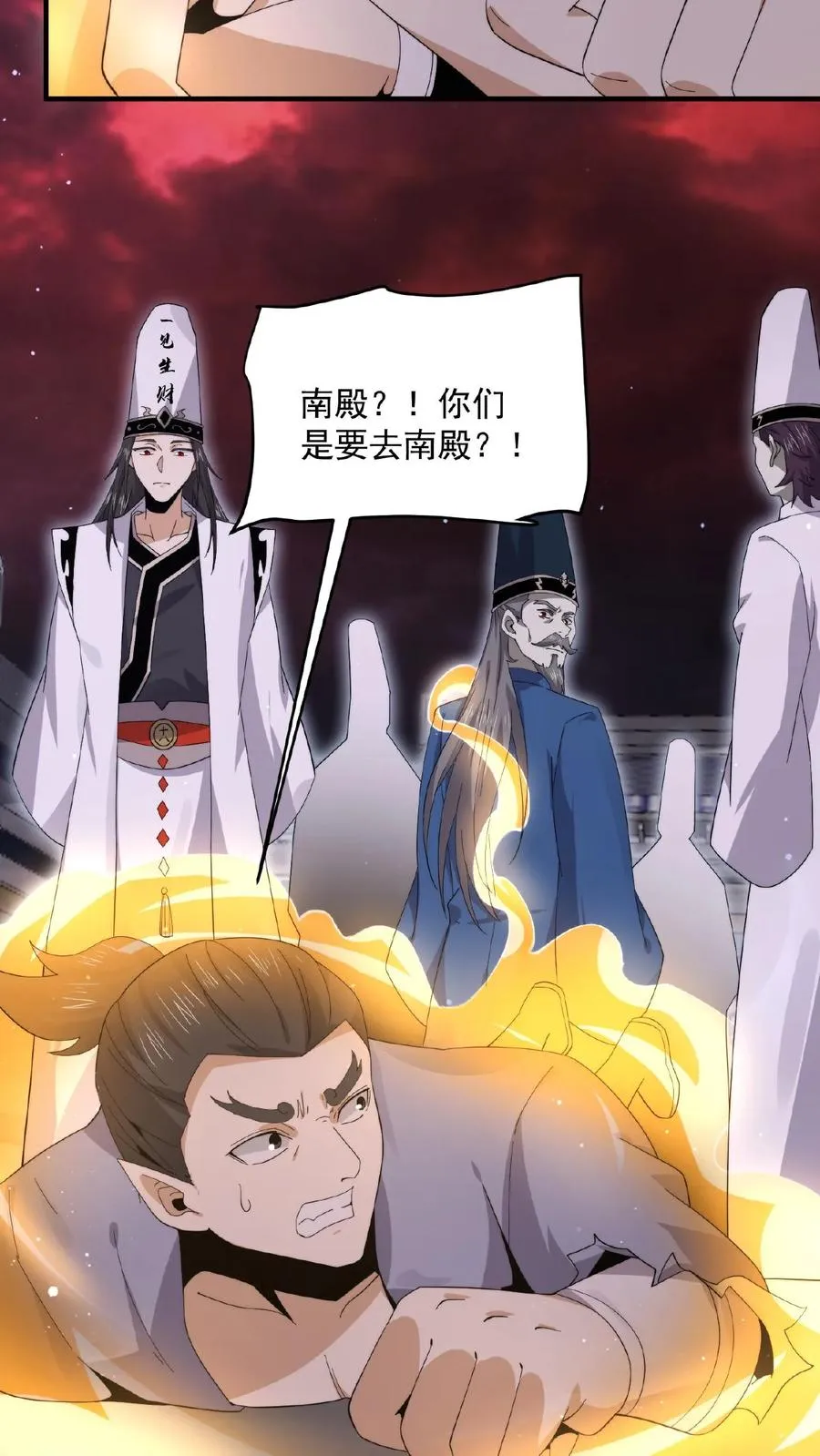 第176话 翅膀！23