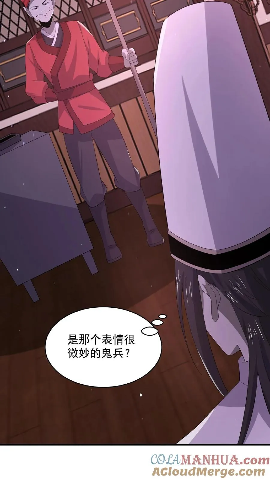 第156话 地府年会20