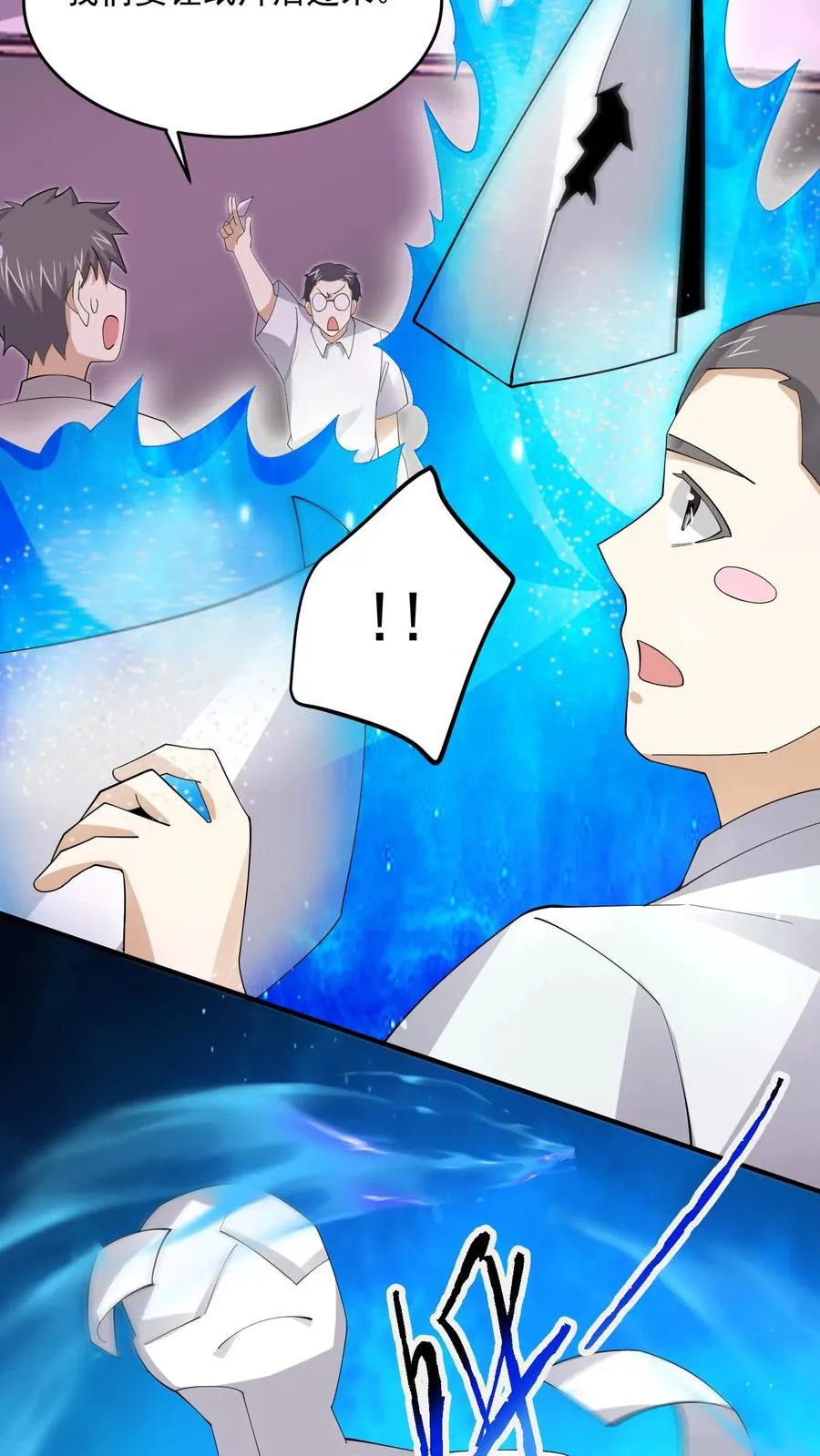第277话 上课啦上课啦！19