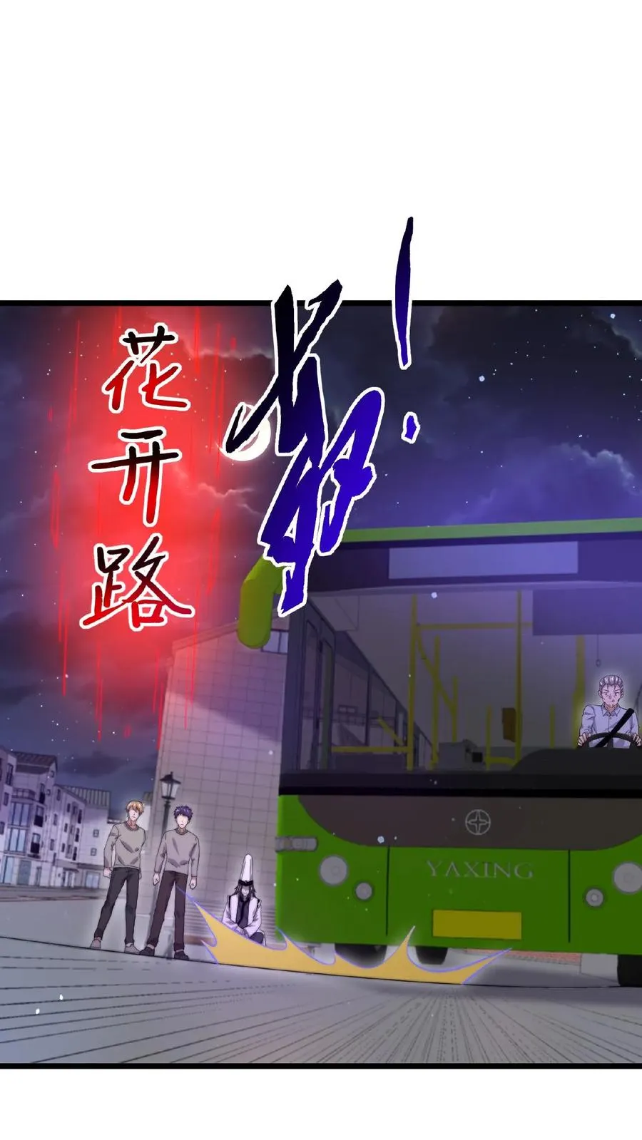 第122话 咳，又迷路了…15