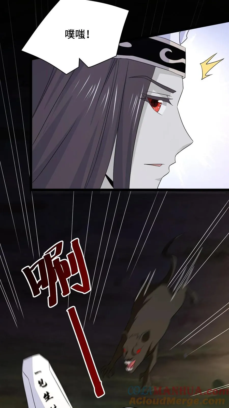 第197话 来了！特殊任务2