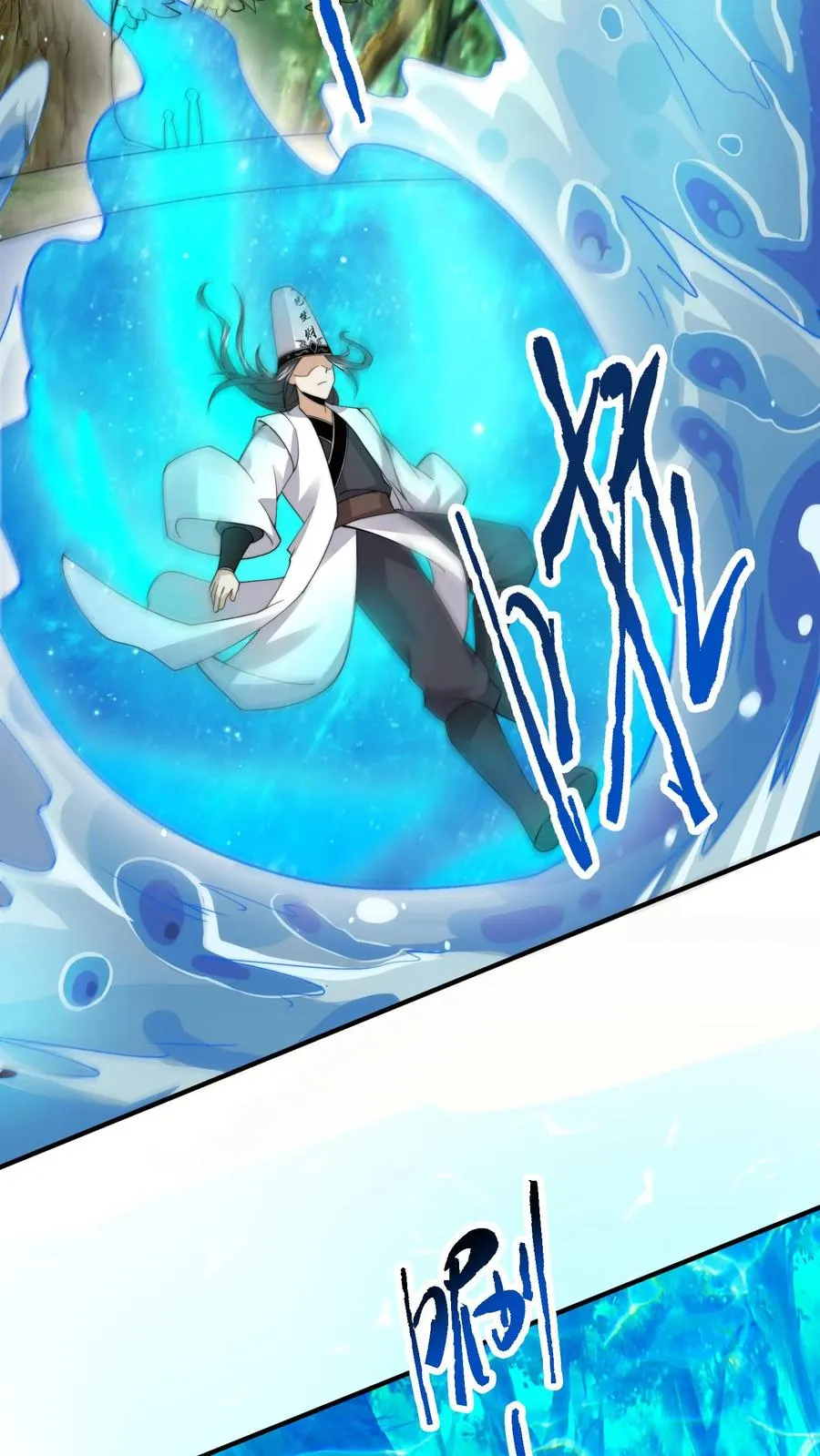 第261话 你等到那个人了吗？9