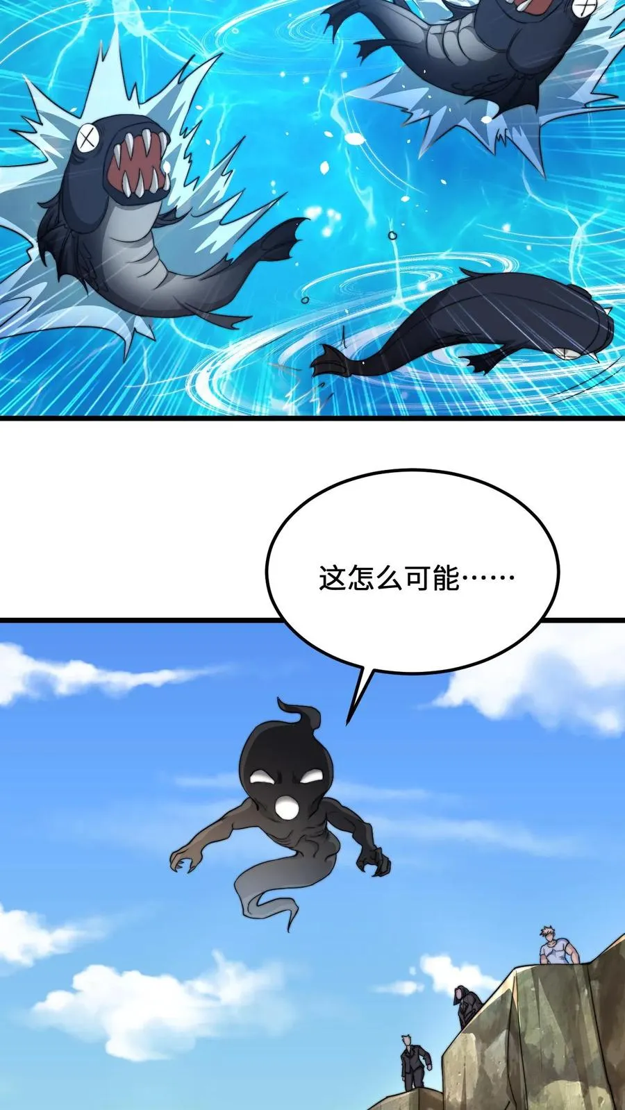 第109话 由不得你！19